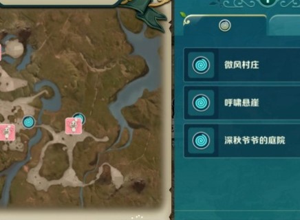 二之国交错世界景点都在哪里 二之国交错世界景点位置汇总