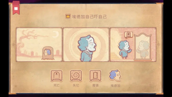彩色世界手机版