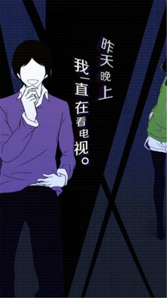 我们的合租房安卓