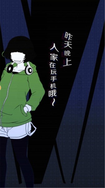 我们的合租房安卓