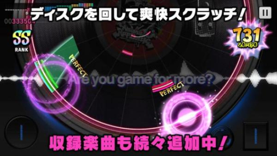 催眠麦克风2024