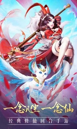 青衫逍遥行手游