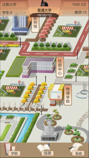 以校之名2折相思