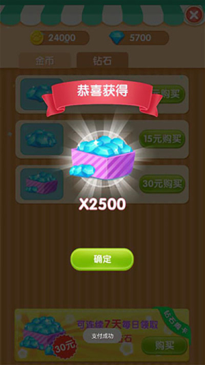 熊熊乐园安卓版