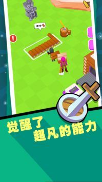 绝对防御最新版