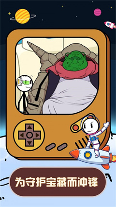 火柴人星际逃亡无广告