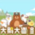 大鹅大冒险抖音版