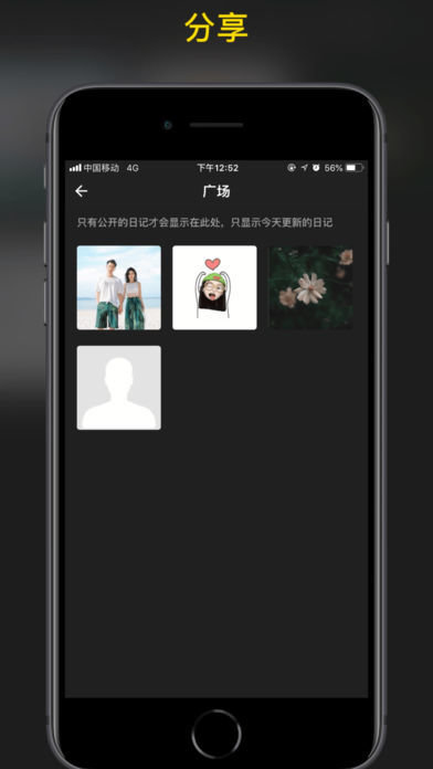 纸糖日记