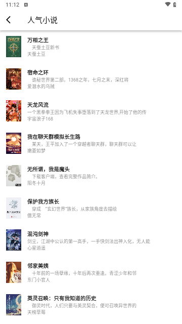 极简小说