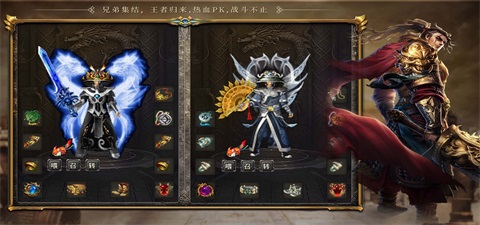 龙城内功传奇