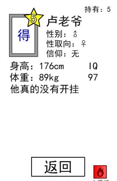 抽卡到S