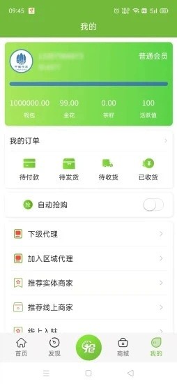 茯庄
