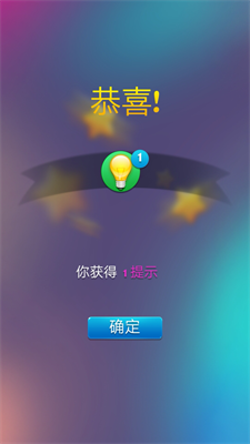 热血六角