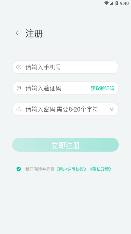 中国移动畅连