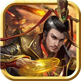 三国大作战公益服