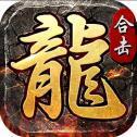 散人无双2