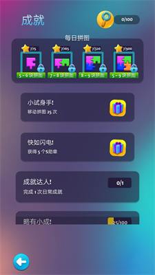 热血六角