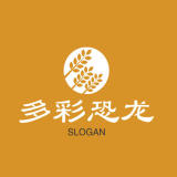 多彩恐龙