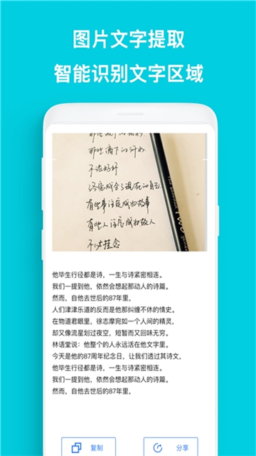 CS全能王扫描