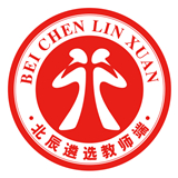 北辰遴选教师端