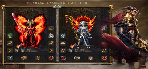 龙城内功传奇