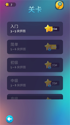 热血六角