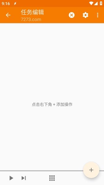 tasker安卓