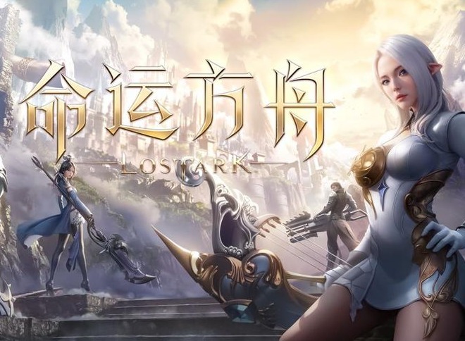 星辰之息怎么获得 命运方舟星辰之息获取方式