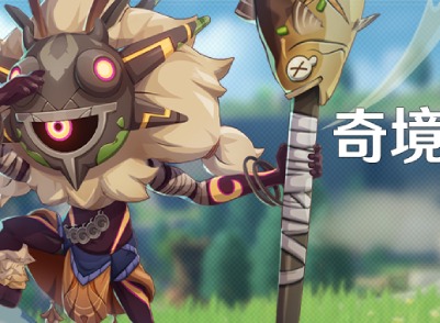 奇境谜丘探幽行第一关怎么过 原神奇境谜丘探幽行第一关攻略