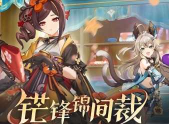 原神4.5国际服兑换码是什么 原神4.5前瞻国际服兑换码