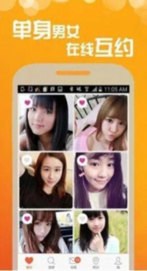 微乐园交友