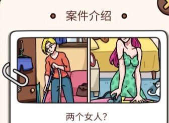非凡的大多数侦探所有通关攻略 非凡的大多数最新攻略大全