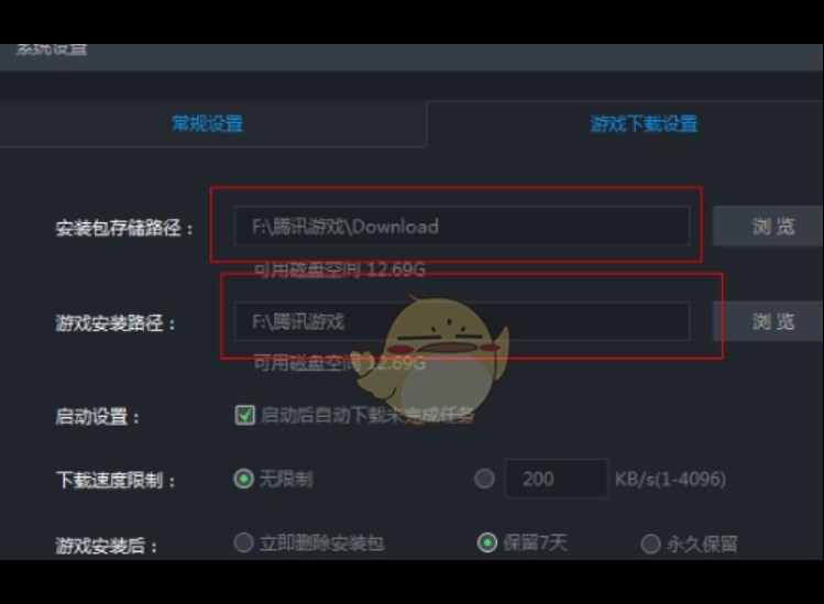 腾讯模拟器安装apk失败怎么解决 腾讯模拟器安装教程