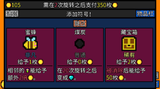 幸运房东安卓版