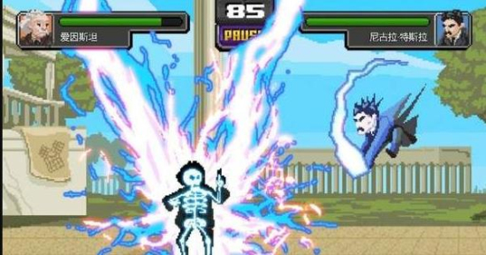 科学格斗steam