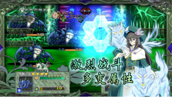 幻化见闻录