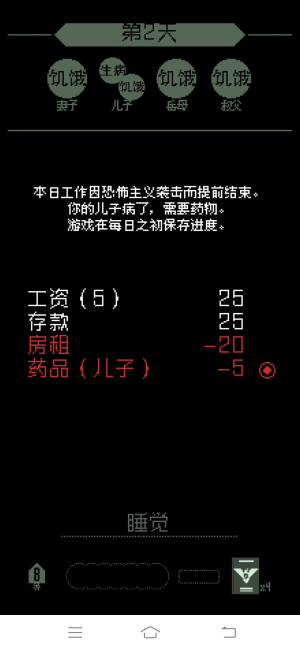 请出示证件伪人版