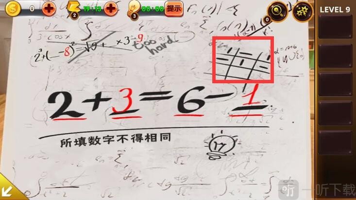 密室逃脫影城之謎4第九關怎么過 密室逃脫影城之謎4第九關通關攻略