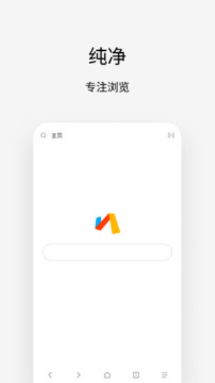 Via浏览器tv版