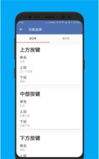 白开水辅助器安装包
