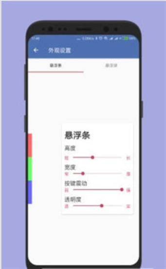 白开水辅助器安装包