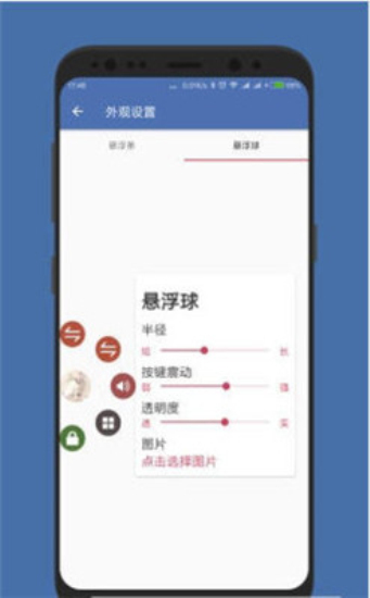 白开水辅助器安装包