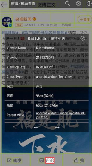 开发助手专业版