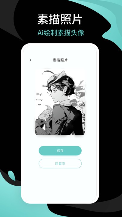青梅相机最新版