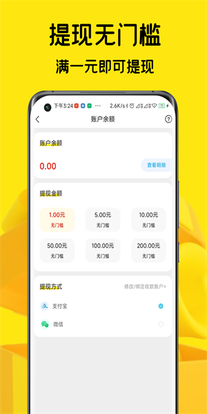 惠赏兔