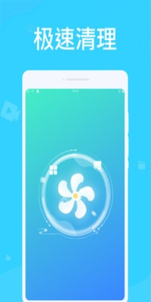 系统优化大师最新版
