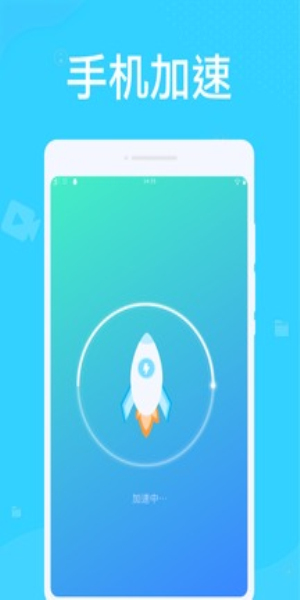 系统优化大师最新版