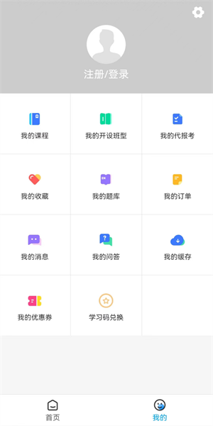 文君教育