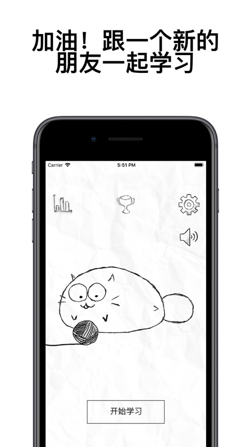 Fatty Cat免费版