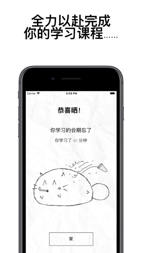 Fatty Cat免费版